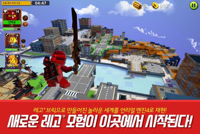 File:LEGO Quest & Collect 6.jpg