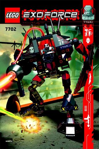 File:7702 box art.jpg