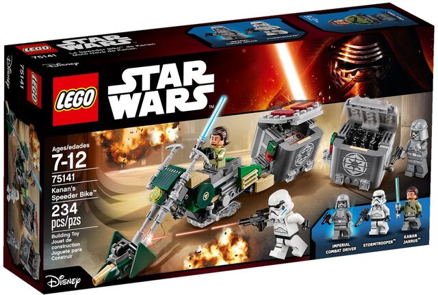 ファイル:75141 alt1.jpg
