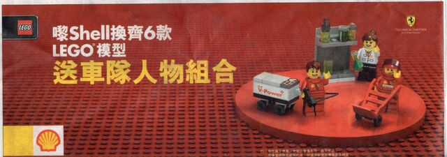 File:Lego ferrari001.jpg