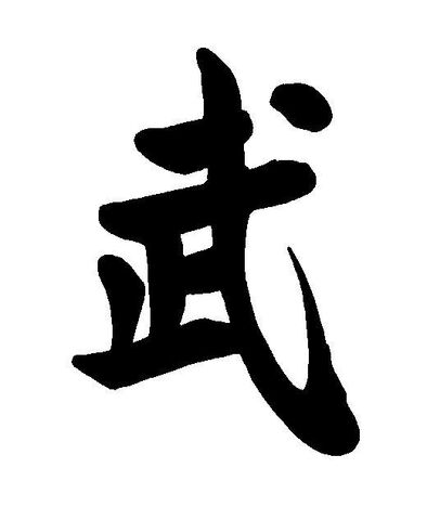 File:Hanta.jpg