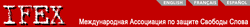 LogoIFEX.gif