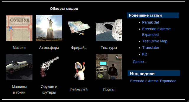 Файл:Снимок2.png