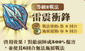 2013年3月4日 (一) 13:18的版本的缩略图