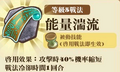 2013年3月4日 (一) 13:43的版本的缩略图