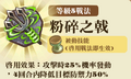 2013年3月4日 (一) 13:28的版本的缩略图