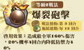 2013年3月6日 (三) 17:14的版本的缩略图