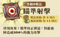 2013年3月9日 (星期六) 12:07的版本的缩略图