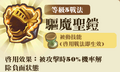 2013年3月4日 (一) 13:25的版本的缩略图