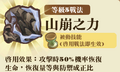 2013年3月3日 (星期日) 09:55的版本的缩略图