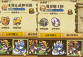 2013年3月27日 (三) 15:23的版本的缩略图
