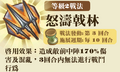 2013年3月4日 (一) 13:28的版本的缩略图