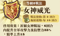 2013年3月4日 (一) 21:24的版本的缩略图