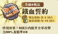 2013年3月4日 (一) 13:30的版本的缩略图