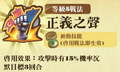 2013年4月17日 (三) 17:27的版本的缩略图