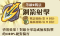 2013年3月4日 (一) 13:18的版本的缩略图