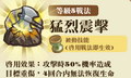 2013年3月4日 (一) 13:21的版本的缩略图