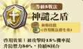 2013年3月4日 (一) 13:32的版本的缩略图