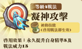 2013年3月4日 (一) 13:28的版本的缩略图