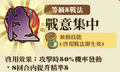 2013年3月4日 (一) 13:32的版本的缩略图