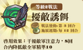 2013年3月4日 (一) 13:30的版本的缩略图