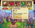 2013年7月16日 (二) 04:55的版本的缩略图