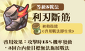 2013年3月4日 (一) 13:30的版本的缩略图