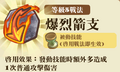 2013年3月4日 (一) 13:18的版本的缩略图
