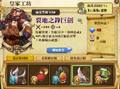 2013年3月28日 (四) 16:23的版本的缩略图