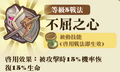2013年3月4日 (一) 13:18的版本的缩略图