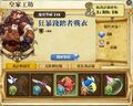 2013年4月16日 (二) 14:57的版本的缩略图