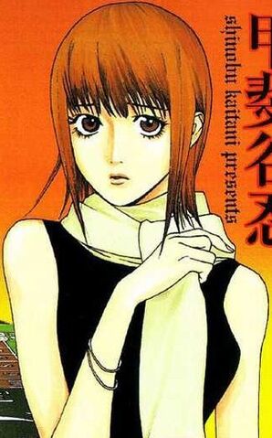 File:Kanzaki Nao.jpg