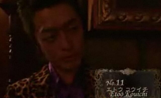 File:Etou Kouichi.jpg