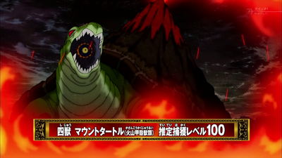 Mounturtle.png