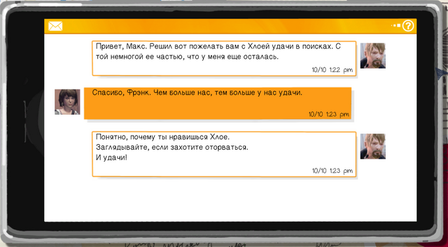 Файл:LifeIsStrange 2015-10-19 20-00-16-50.png