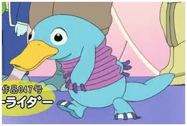 File:047lorider.jpg