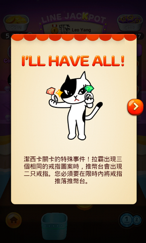 File:Screen 20140206 1350.png