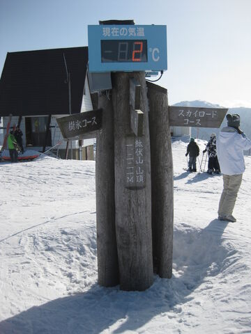 File:Snowboarding at Hachikita 016.jpg