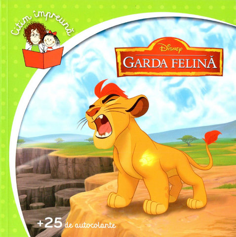 File:Gardafelinaac.png