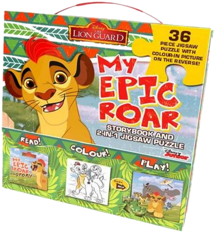 File:My-epic-roar.png