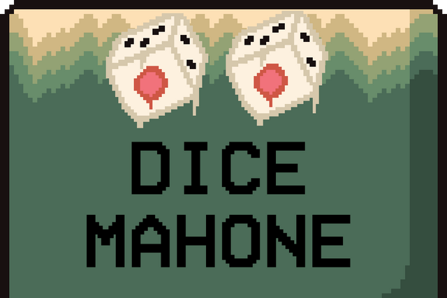 File:Dice.png