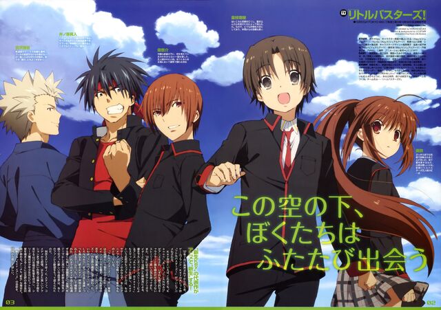 File:Little Busters Teaser 09.jpg