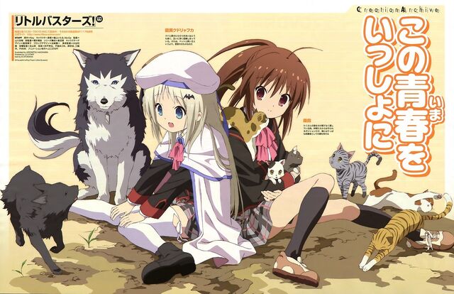 File:Little Busters Teaser 11.jpg