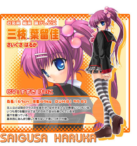 File:Haruka vn character sheet.jpg