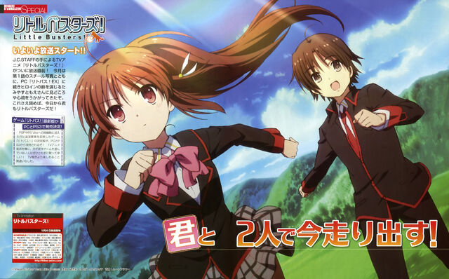 File:Little Busters Teaser 02.jpg