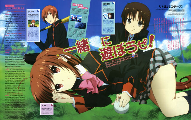 File:Little Busters Teaser 05.jpg
