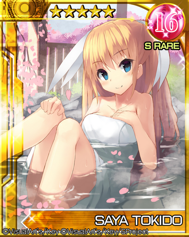 File:Saya S RARE 04.png