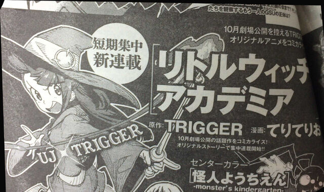 Archivo:Little Witch Academia Manga 2 Promocional 2.jpg