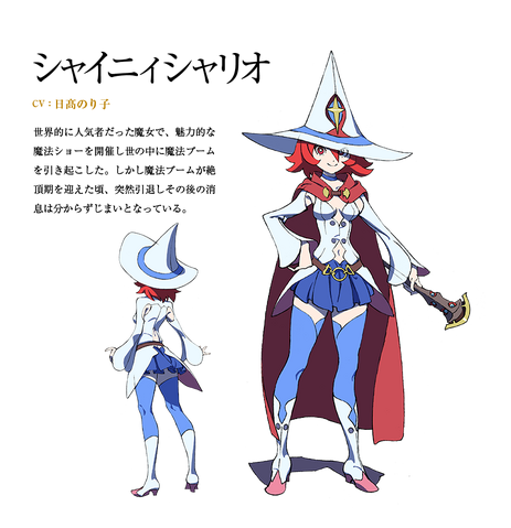 Archivo:Shiny Chariot descripción oficial del anime.png