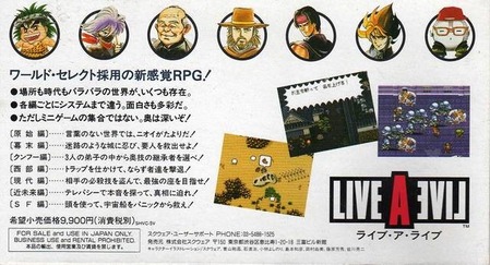 File:Live a live back cover.jpg